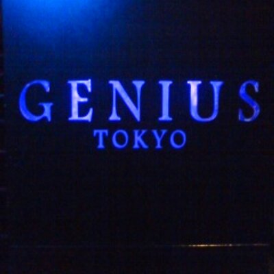 【銀座 クラブ】GENIUS TOKYO（ジニアス東京）