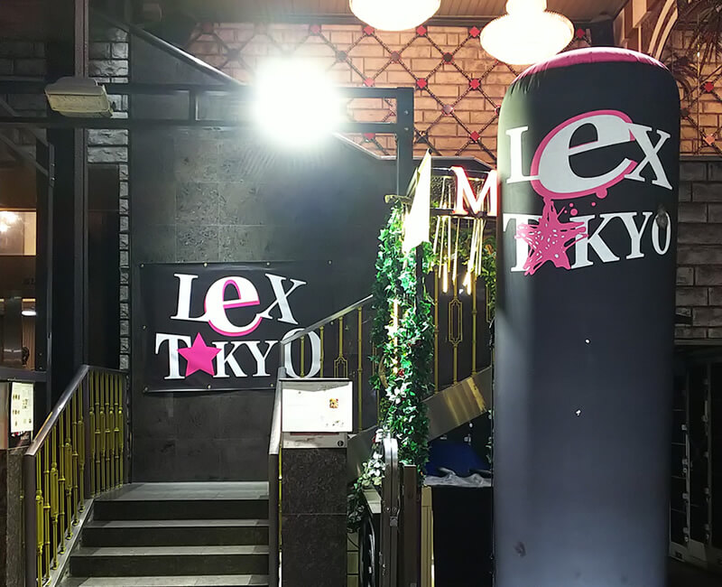 六本木 クラブ】LEX TOKYO