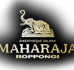 【六本木 クラブ】MAHARAJA(マハラジャ)